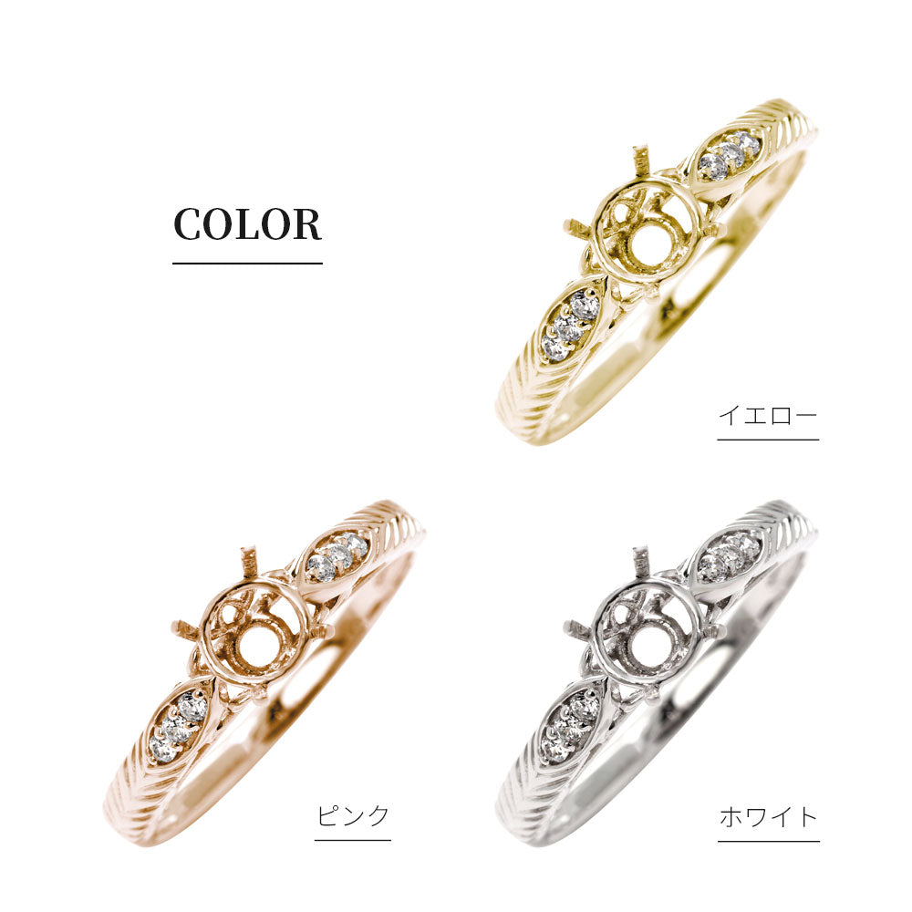 指輪 空枠 5mm 枠 セミオーダー リング ジュエリーリフォーム リーフ柄 アンティーク 透かし アラベスク K18 K10 Pt900 SV925 カスタム ルース (品番 mr-0489-kw)