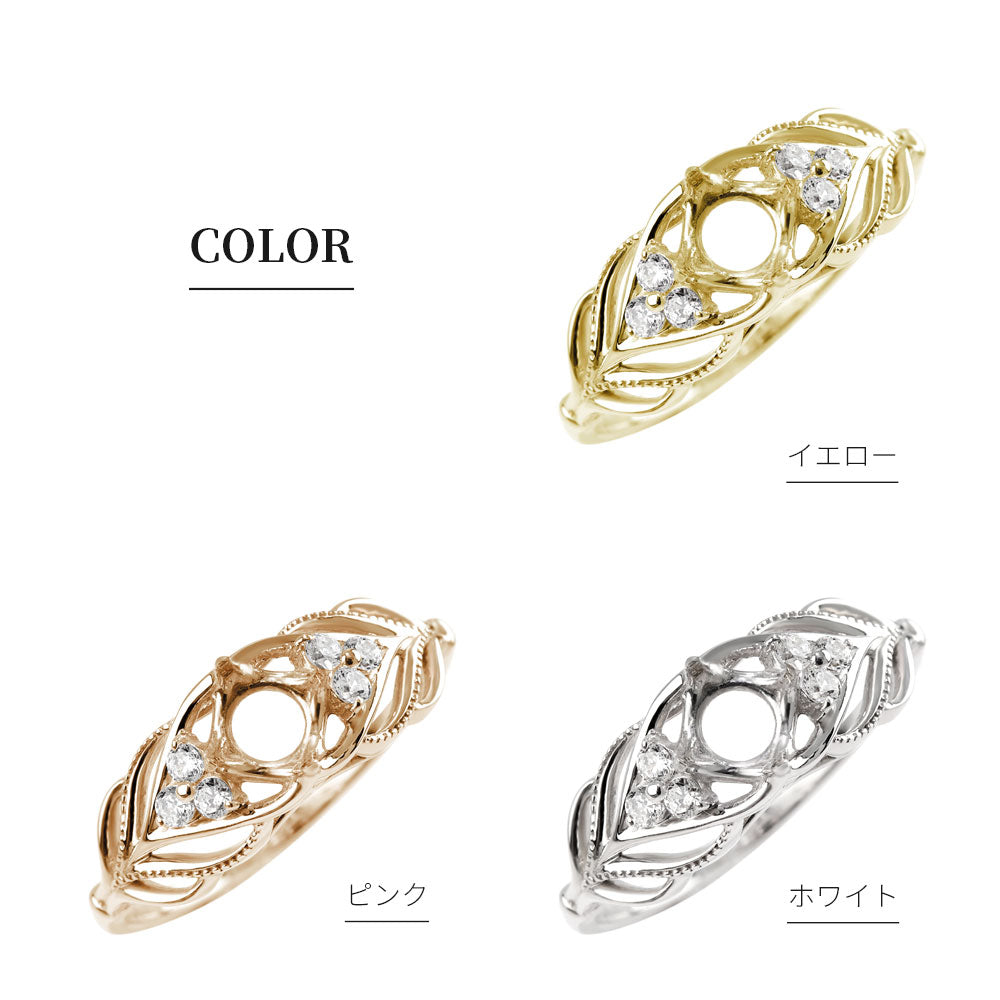 簡単 セミオーダー 指輪 5mm 空枠 カスタムルース リーフモチーフ 透かし sv925 K10 K18 Pt900 葉 ボタニカル ボリューミー オリジナルデザイン (品番 mr-0490-kw)