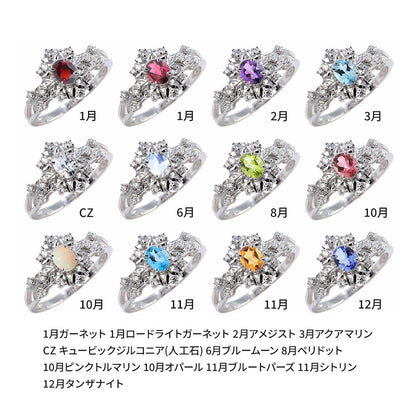 指輪 花 リング レディース K10 誕生石 雪の結晶 スノーフレーク 天然石 4×5mm フラワーモチーフ K18 Pt900 SV925 おしゃれ 可愛い 普段使い パーティー (品番 mr-0491)