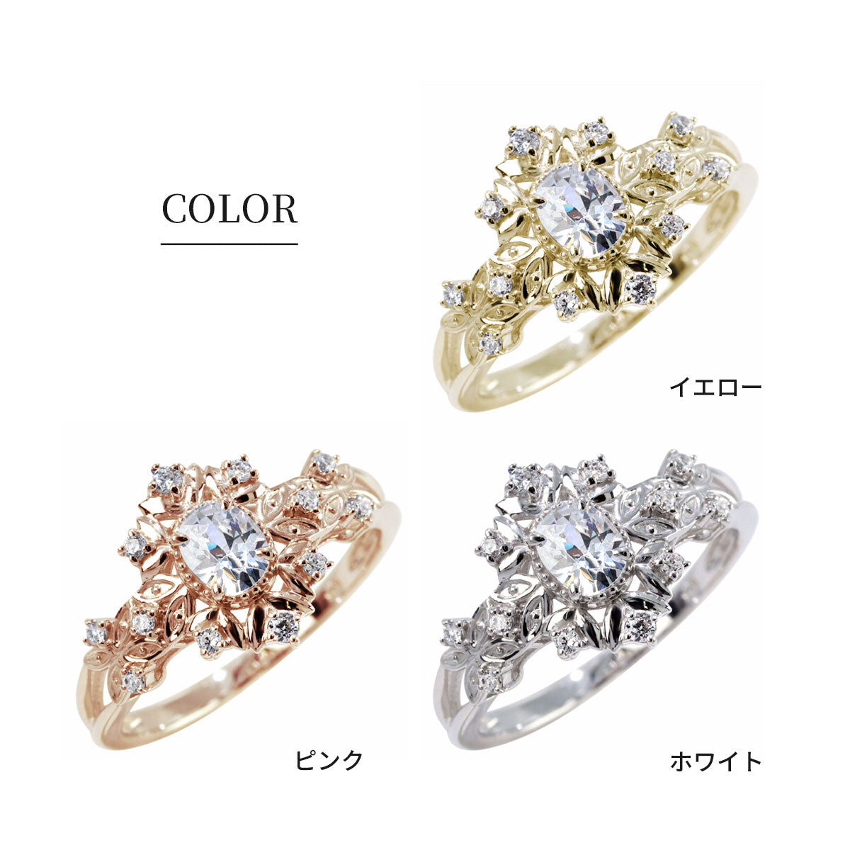 指輪 花 リング レディース K10 誕生石 雪の結晶 スノーフレーク 天然石 4×5mm フラワーモチーフ K18 Pt900 SV925 おしゃれ 可愛い 普段使い パーティー (品番 mr-0491)