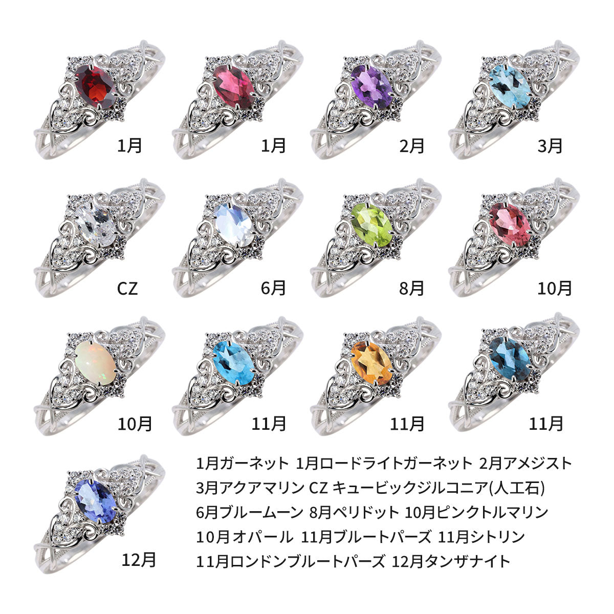 リング レディース プラチナ 誕生石 オーバル 指輪 ミル 天然石 アンティーク 18金 10金 シルバー 華やか ひし形 取り巻き 曲線 エレガント 工房直販 (品番 mr-0494)