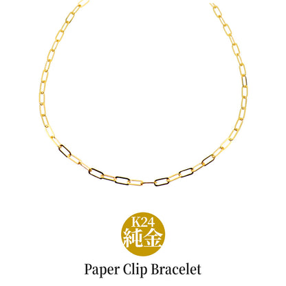 24金 ブレスレット レディース ペーパークリップ 純金 24k イエローゴールド チェーン 幅2.2mm ユニセックス K18YG レディースブレスレット (品番 p-c-b-k24-l)