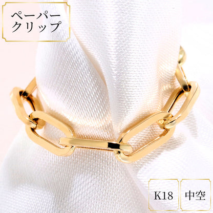 ペーパークリップ チェーンリング K18 中空 指輪 レディース ユニセックス メンズ おしゃれ 18金 K18YG 中空チェーン ゴールド イタリア製 鎖 人気 (品番 p-c-h-r-085-k18)