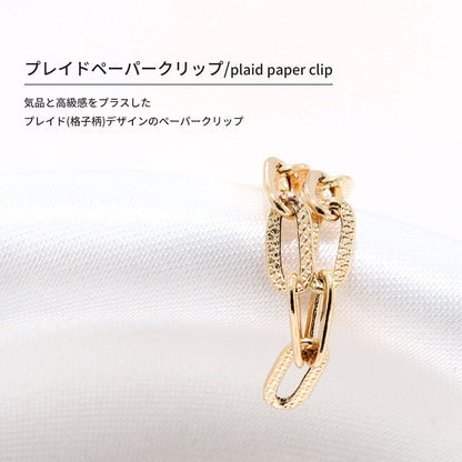 K18YG チェーンリング 中空 ペーパークリップ 指輪 レディース リング プレイドペーパークリップK18 イエローゴールド メンズ ユニセックス (品番 p-c-plaid-h-r-080-k18)