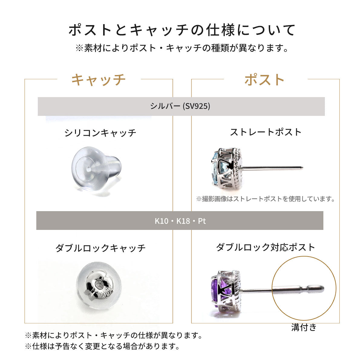 ピアス 天然石 シンプル レディース 一粒 スタッドピアス 両耳セット 選べる 10金 18金 プラチナ シルバー 誕生石 普段使い 人気 工房直販 ユニセックス (品番 mp-0015-l)