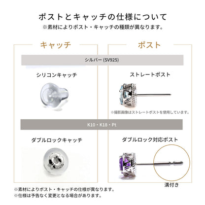 一粒 ピアス アレキサンドライト 希少石 スタッドピアス シンプル K10 K18 Pt900 両耳 レディース ユニセックス 大人 カップル おそろい ジュエリー (品番 mp-0015-alex-m)