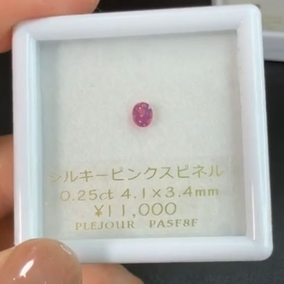 【 hiduki0415様専用】シルキーピンクスピネル カラーチェンジアンデシン