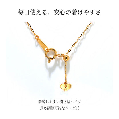 24金 純金 レディース ネックレス スライド式 45cm ラディアント小豆 K24 ゴールド チェーンのみ 華奢 シンプル おしゃれ 普段使い 上品 綺麗 日本製 (品番 radiant-az-03-k24-chain)