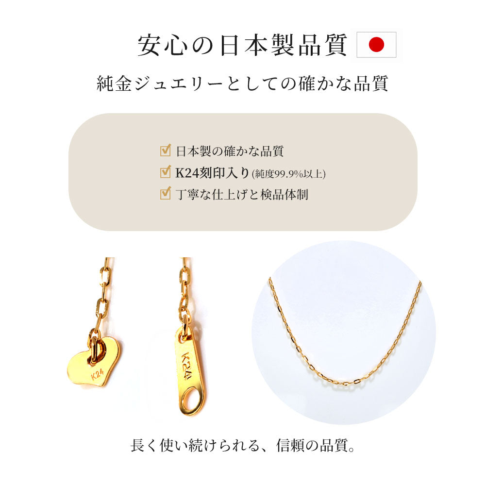 24金 純金 レディース ネックレス スライド式 45cm ラディアント小豆 K24 ゴールド チェーンのみ 華奢 シンプル おしゃれ 普段使い 上品 綺麗 日本製 (品番 radiant-az-03-k24-chain)