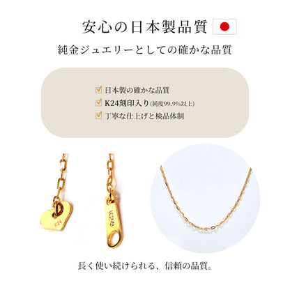 24金 純金 レディース ネックレス スライド式 45cm ラディアント小豆 K24 ゴールド チェーンのみ 華奢 シンプル おしゃれ 普段使い 上品 綺麗 日本製 (品番 radiant-az-03-k24-chain)