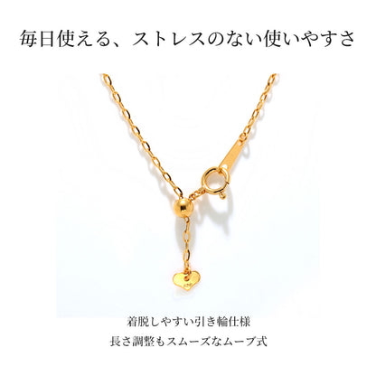 純金 24金 スライド式 レディース ネックレス 45cm 日本製 ラディアント小豆 チェーンのみ K24 ゴールド 上質 綺麗 誕生日 プレゼント おすすめ (品番 radiant-az-04-k24-chain)