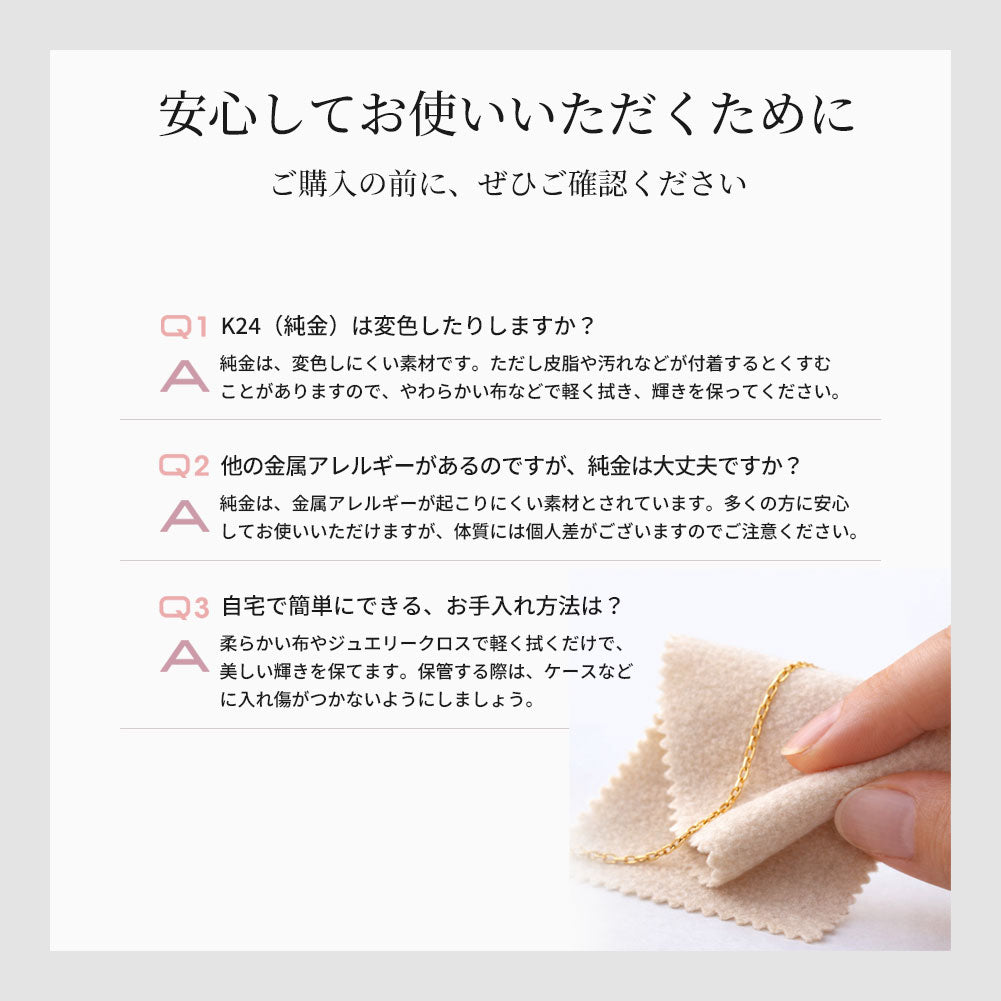 純金 24金 スライド式 レディース ネックレス 45cm 日本製 ラディアント小豆 チェーンのみ K24 ゴールド 上質 綺麗 誕生日 プレゼント おすすめ (品番 radiant-az-04-k24-chain)