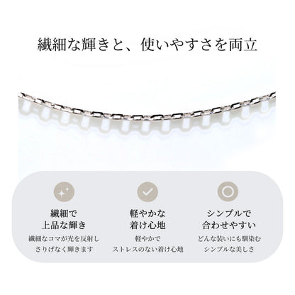 ネックレス チェーン 純プラチナ レディース Pt999 ラディアント 小豆チェーン スライド式 45cm 上質 チェーンだけ シンプル おしゃれ 綺麗 日本製 (品番 radiant-az-03-pt999-chain)