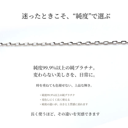 ネックレス チェーン 純プラチナ レディース Pt999 ラディアント 小豆チェーン スライド式 45cm 上質 チェーンだけ シンプル おしゃれ 綺麗 日本製 (品番 radiant-az-03-pt999-chain)