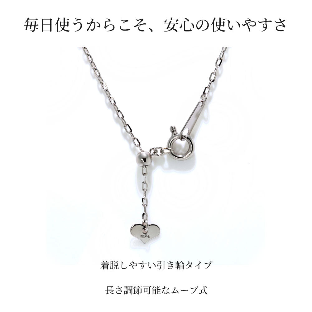 ネックレス チェーン 純プラチナ レディース Pt999 ラディアント 小豆チェーン スライド式 45cm 上質 チェーンだけ シンプル おしゃれ 綺麗 日本製 (品番 radiant-az-03-pt999-chain)