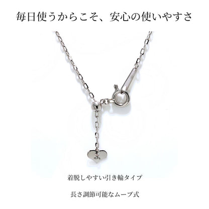 ネックレス チェーン 純プラチナ レディース Pt999 ラディアント 小豆チェーン スライド式 45cm 上質 チェーンだけ シンプル おしゃれ 綺麗 日本製 (品番 radiant-az-03-pt999-chain)