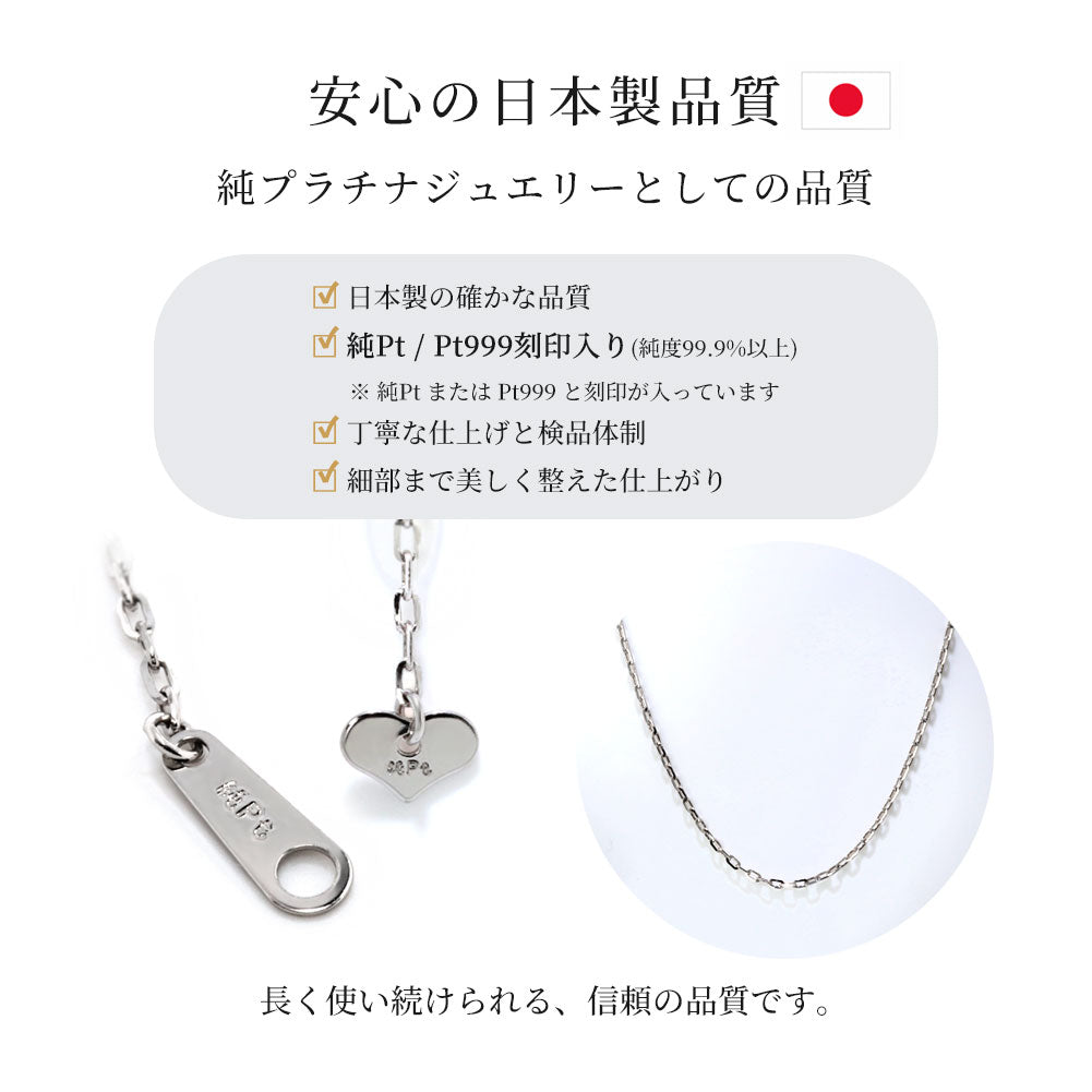 ネックレス チェーン 純プラチナ レディース Pt999 ラディアント 小豆チェーン スライド式 45cm 上質 チェーンだけ シンプル おしゃれ 綺麗 日本製 (品番 radiant-az-03-pt999-chain)