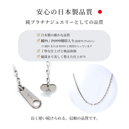 ネックレス チェーン 純プラチナ レディース Pt999 ラディアント 小豆チェーン スライド式 45cm 上質 チェーンだけ シンプル おしゃれ 綺麗 日本製 (品番 radiant-az-03-pt999-chain)
