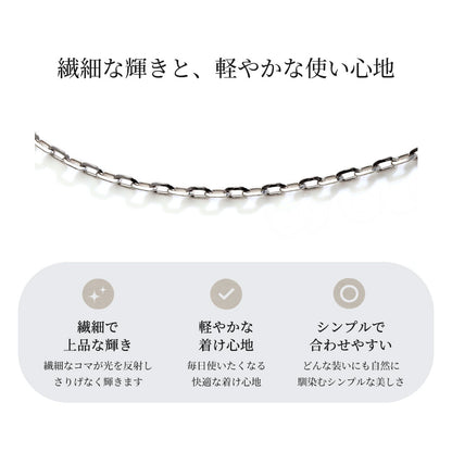 純プラチナ レディース ネックレス ラディアント小豆 スライド式 45cm 長さ調整可能 チェーンだけ Pt999 シンプル 女性 人気 ジュエリー 綺麗 キラキラ (品番 radiant-az-04-pt999-chain)