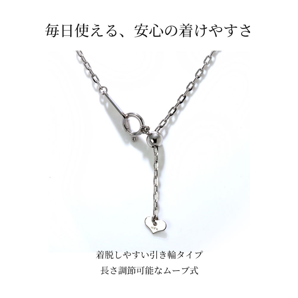 純プラチナ レディース ネックレス ラディアント小豆 スライド式 45cm 長さ調整可能 チェーンだけ Pt999 シンプル 女性 人気 ジュエリー 綺麗 キラキラ (品番 radiant-az-04-pt999-chain)
