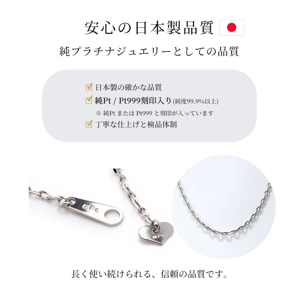 純プラチナ レディース ネックレス ラディアント小豆 スライド式 45cm 長さ調整可能 チェーンだけ Pt999 シンプル 女性 人気 ジュエリー 綺麗 キラキラ (品番 radiant-az-04-pt999-chain)