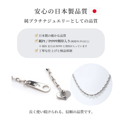 純プラチナ レディース ネックレス ラディアント小豆 スライド式 45cm 長さ調整可能 チェーンだけ Pt999 シンプル 女性 人気 ジュエリー 綺麗 キラキラ (品番 radiant-az-04-pt999-chain)
