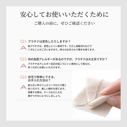 純プラチナ レディース ネックレス ラディアント小豆 スライド式 45cm 長さ調整可能 チェーンだけ Pt999 シンプル 女性 人気 ジュエリー 綺麗 キラキラ (品番 radiant-az-04-pt999-chain)