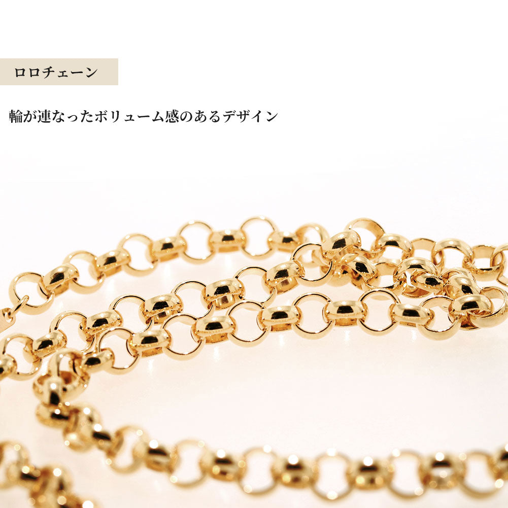 チェーンネックレス メンズ 18金 イエローゴールド 太め ロロチェーン メンズネックレス 中空 K18YG チェーンのみ おそろい ペア おすすめ (品番 rolo-h-040-k18-m)
