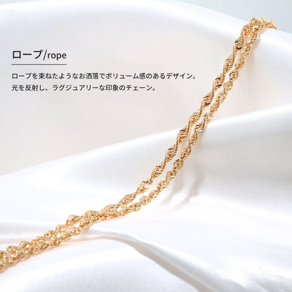 ロープチェーン レディース ネックレス 18金 中空チェーン ゴールド k18 軽い 中空ネックレス シンプル ユニセックス おしゃれ お揃い 地金 (品番 rope-h-050-k18-l)