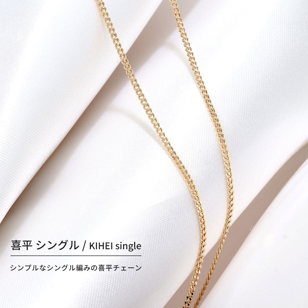 中空チェーン 喜平 ネックレス 18金 ゴールド 軽い 中空 レディース K18YG 喜平チェーン ネックレス シンプル 細い チェーンネックレス おしゃれ (品番 s-k-040-k18-l)