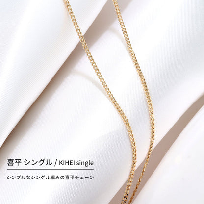 メンズネックレス 中空 喜平チェーン 18金 メンズ チェーンのみ シンプル 喜平 ネックレス K18YG 人気 おすすめ K18 ゴールド 細い おしゃれ (品番 s-k-040-k18-m)