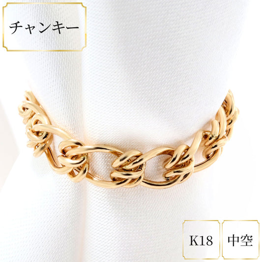 リング K18 チェーン ボリューミー 中空 チェーンリング 指輪 チャンキー K18YG 太め 中空 レディース メンズ ユニセックス 人気 定番 ペア お揃い (品番 s1108-h-r-k18)