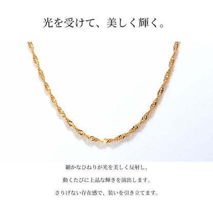 スクリューチェーン ブレスレット 24金 K24 レディース 純金 シンプル ゴールド スクリュー  16cm 18cm おしゃれ 繊細 高級感 女性 人気 日本製 (品番 screw-015-b-k24)