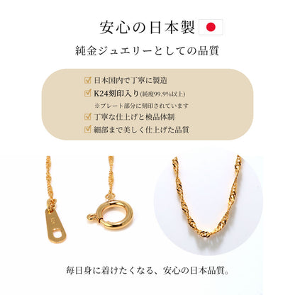 スクリューチェーン ブレスレット 24金 K24 レディース 純金 シンプル ゴールド スクリュー  16cm 18cm おしゃれ 繊細 高級感 女性 人気 日本製 (品番 screw-015-b-k24)