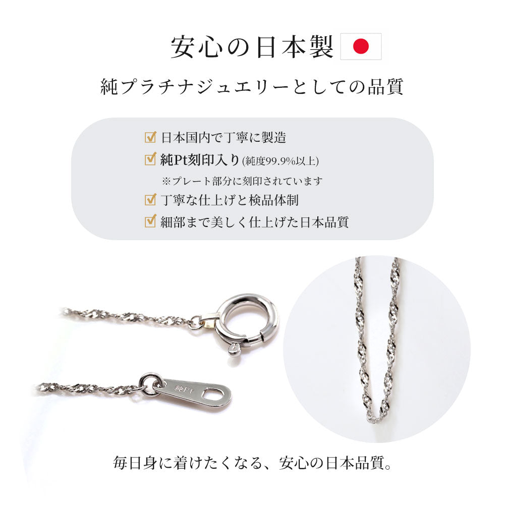チェーン ブレスレット レディース 純プラチナ pt999 スクリューチェーン 16cm 18cm 高級感 重ね付け 女性 大人 華奢 綺麗 自分用 ご褒美 普段使い (品番 screw-015-b-pt999)