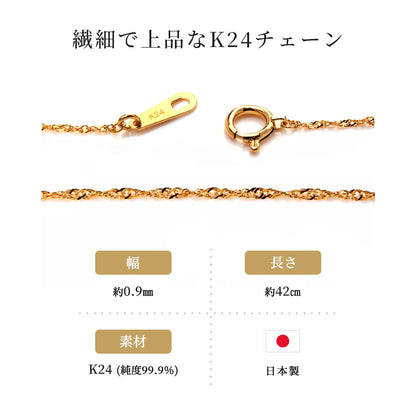 24金 ネックレス レディース 純金 K24 スクリューチェーン チェーンのみ ゴールド シンプル おしゃれ 繊細 高級感 女性 綺麗 普段使い 上品 人気 (品番 screw-015-k24-chain)