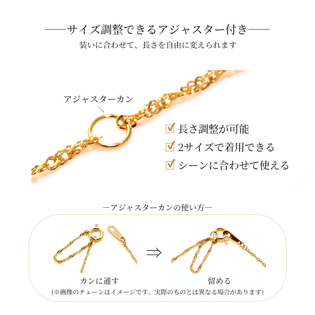 24金 ネックレス レディース 純金 K24 スクリューチェーン チェーンのみ ゴールド シンプル おしゃれ 繊細 高級感 女性 綺麗 普段使い 上品 人気 (品番 screw-015-k24-chain)