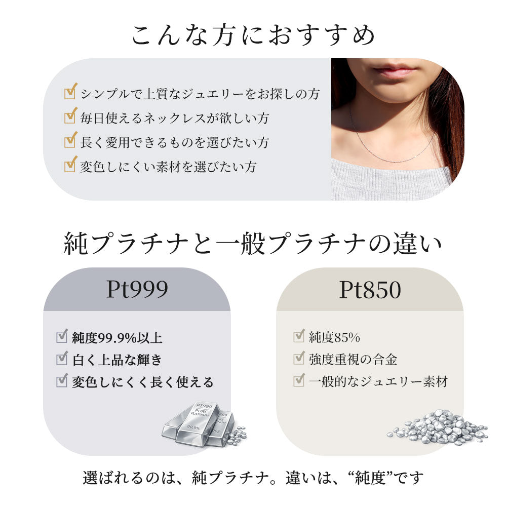 純プラチナ レディース ネックレス Pt999 チェーンのみ シンプル 高級感 スクリュー プラチナ スクリューチェーン 女性 大人 綺麗 普段使い おすすめ (品番 screw-015-pt999-chain)