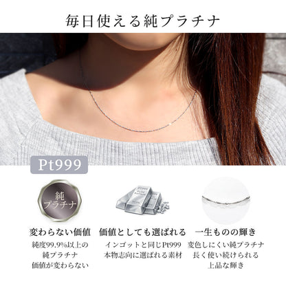 純プラチナ レディース ネックレス Pt999 チェーンのみ シンプル 高級感 スクリュー プラチナ スクリューチェーン 女性 大人 綺麗 普段使い おすすめ (品番 screw-015-pt999-chain)