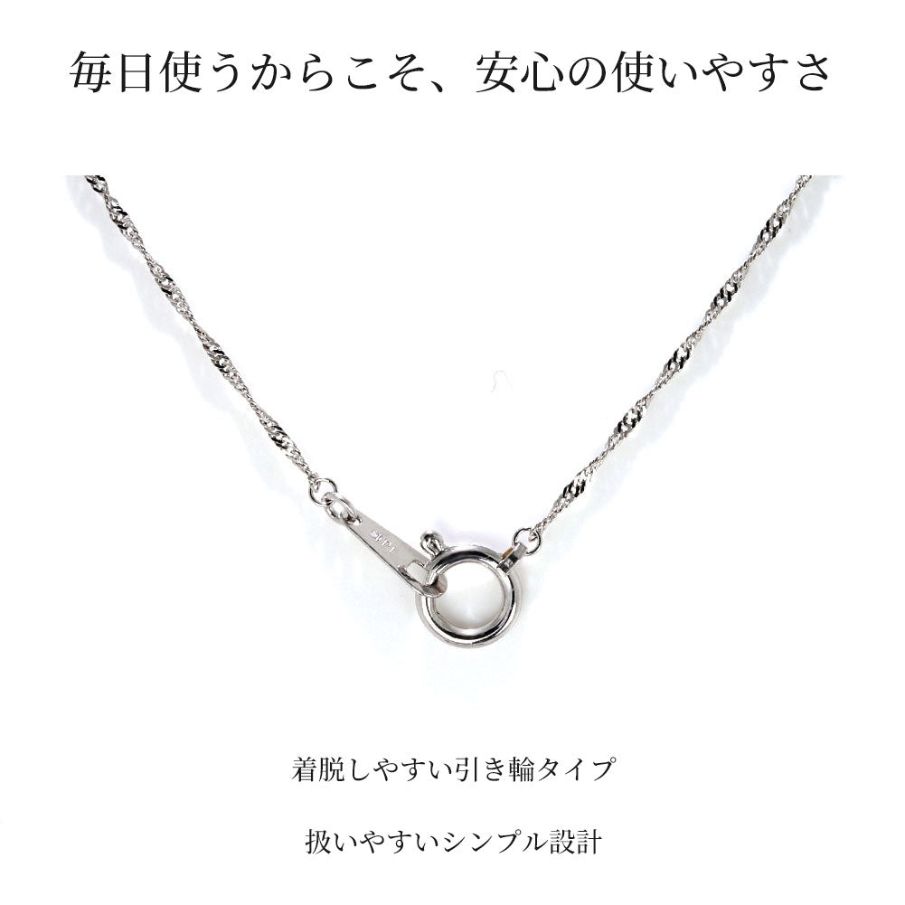 純プラチナ レディース ネックレス Pt999 チェーンのみ シンプル 高級感 スクリュー プラチナ スクリューチェーン 女性 大人 綺麗 普段使い おすすめ (品番 screw-015-pt999-chain)