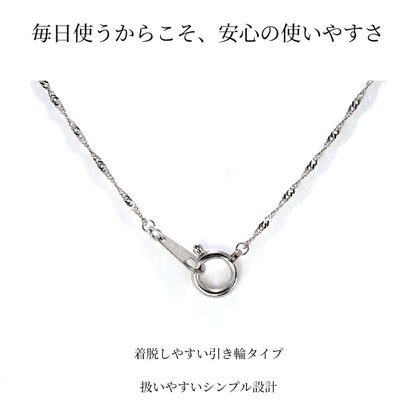 純プラチナ レディース ネックレス Pt999 チェーンのみ シンプル 高級感 スクリュー プラチナ スクリューチェーン 女性 大人 綺麗 普段使い おすすめ (品番 screw-015-pt999-chain)