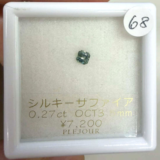 【may_be__lady様専用】シルキーサファイア