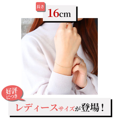 喜平ブレスレット 18金 ダブル メンズ チェーン キヘイ 喜平 K18 中空ダブル 16cm 18cm 20cm K18YG イエローゴールド 中空 (品番 w-k-040-18-k18)