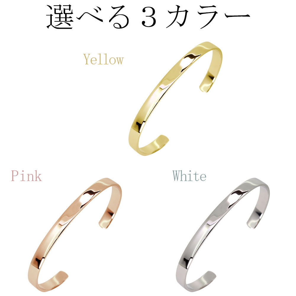 メンズ バングル 平打ち 地金 選べるカラー 太め k10 k18 pt900 sv925 プレーン ブレスレット 10金 18金 プラチナ シルバー