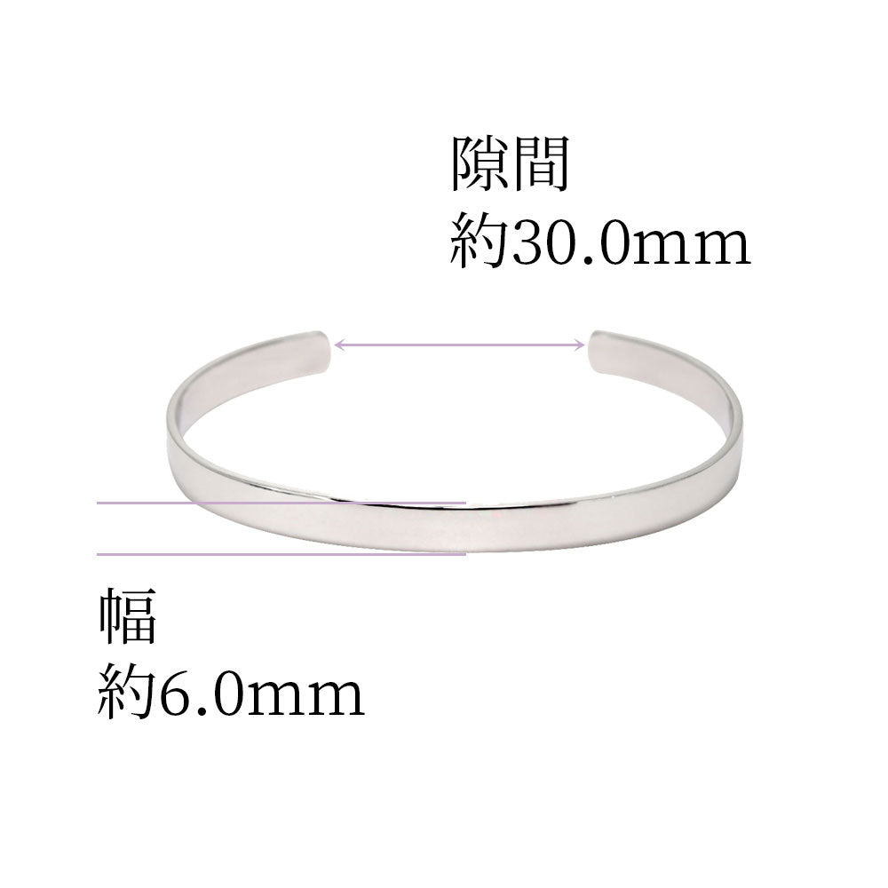 メンズ バングル 平打ち 地金 選べるカラー 太め k10 k18 pt900 sv925 プレーン ブレスレット 10金 18金 プラチナ シルバー