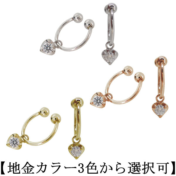 フープイヤリング レディース 揺れる ハート 選べる誕生石 イヤーカフ 天然石 K10 K18 PT900 一粒 誕生石 Heart Hoop Earring 両耳セット