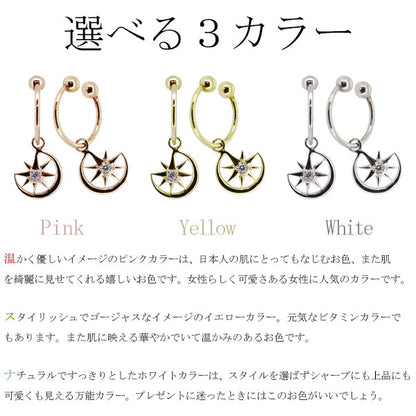 三日月 フープイヤリング レディース イヤーカフ 揺れる 月 星 選べる誕生石 天然石 10金 18金 プラチナ 一粒 両耳 moon star Hoop Earring
