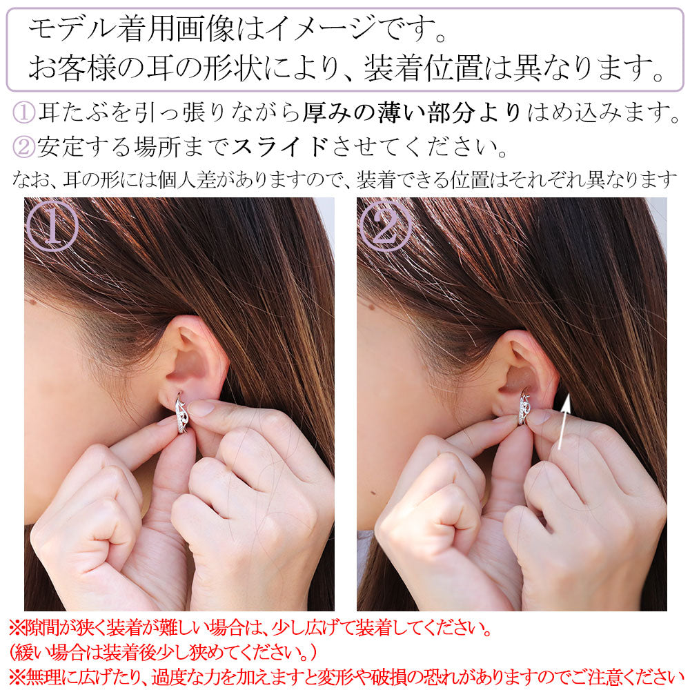 レディース イヤーカフ 唐草 大ぶり ラインストーン 選べる誕生石 天然石 片耳用 アラベスク Ear Cuff Rhinestone diamond k10 k18 pt900 sv925