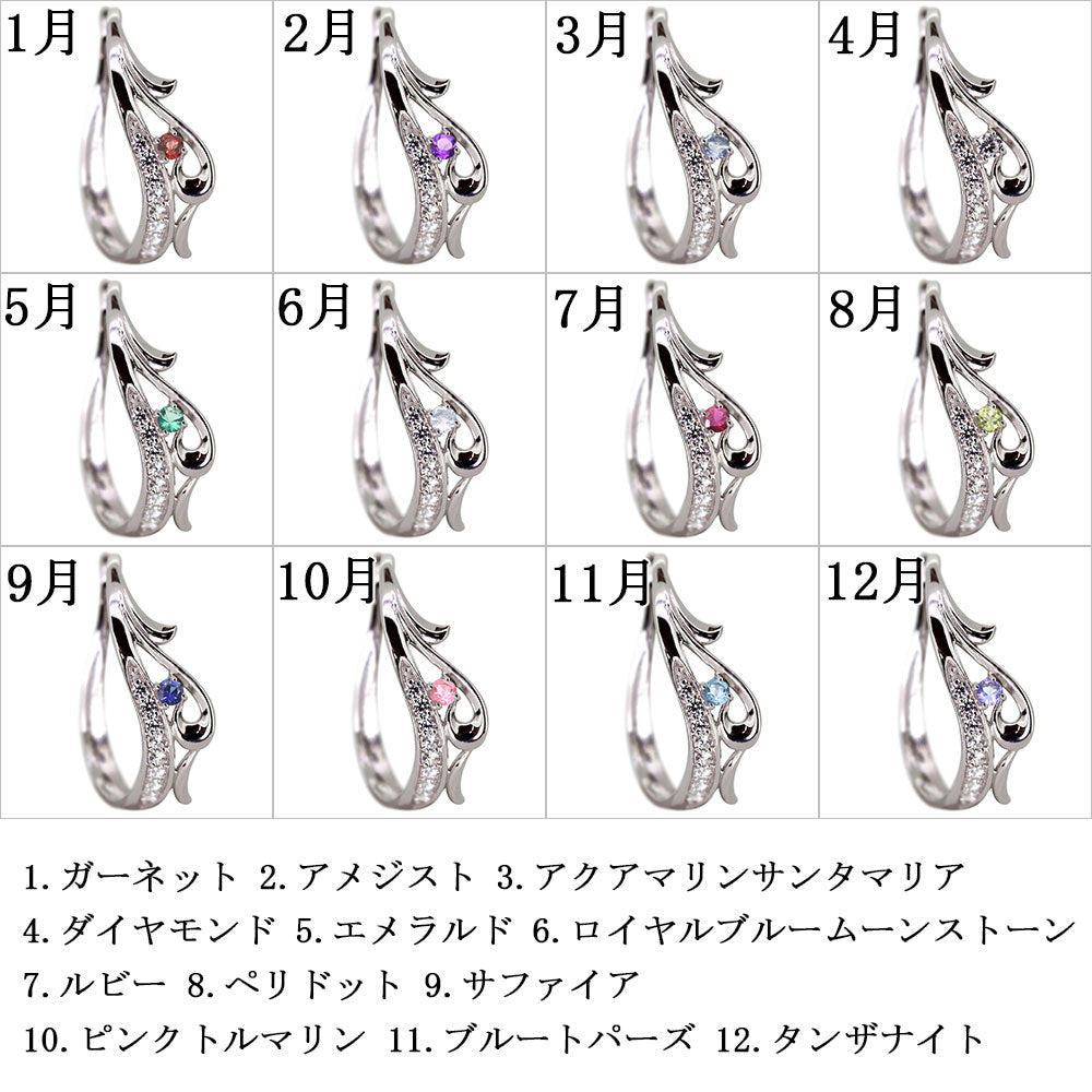 レディース イヤーカフ 唐草 大ぶり ラインストーン 選べる誕生石 天然石 片耳用 アラベスク Ear Cuff Rhinestone diamond k10 k18 pt900 sv925