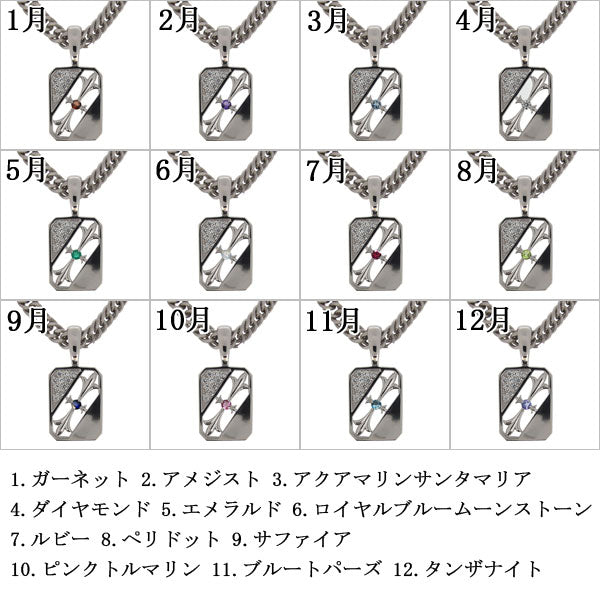 メンズ クロス 百合の紋章 ペンダント 喜平チェーン 選べる誕生石 天然石 K10 K18 PT900 SV925 十字架 ネックレス mens croee pendant necklace